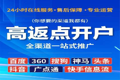 探索信息流托管的五大成功案例